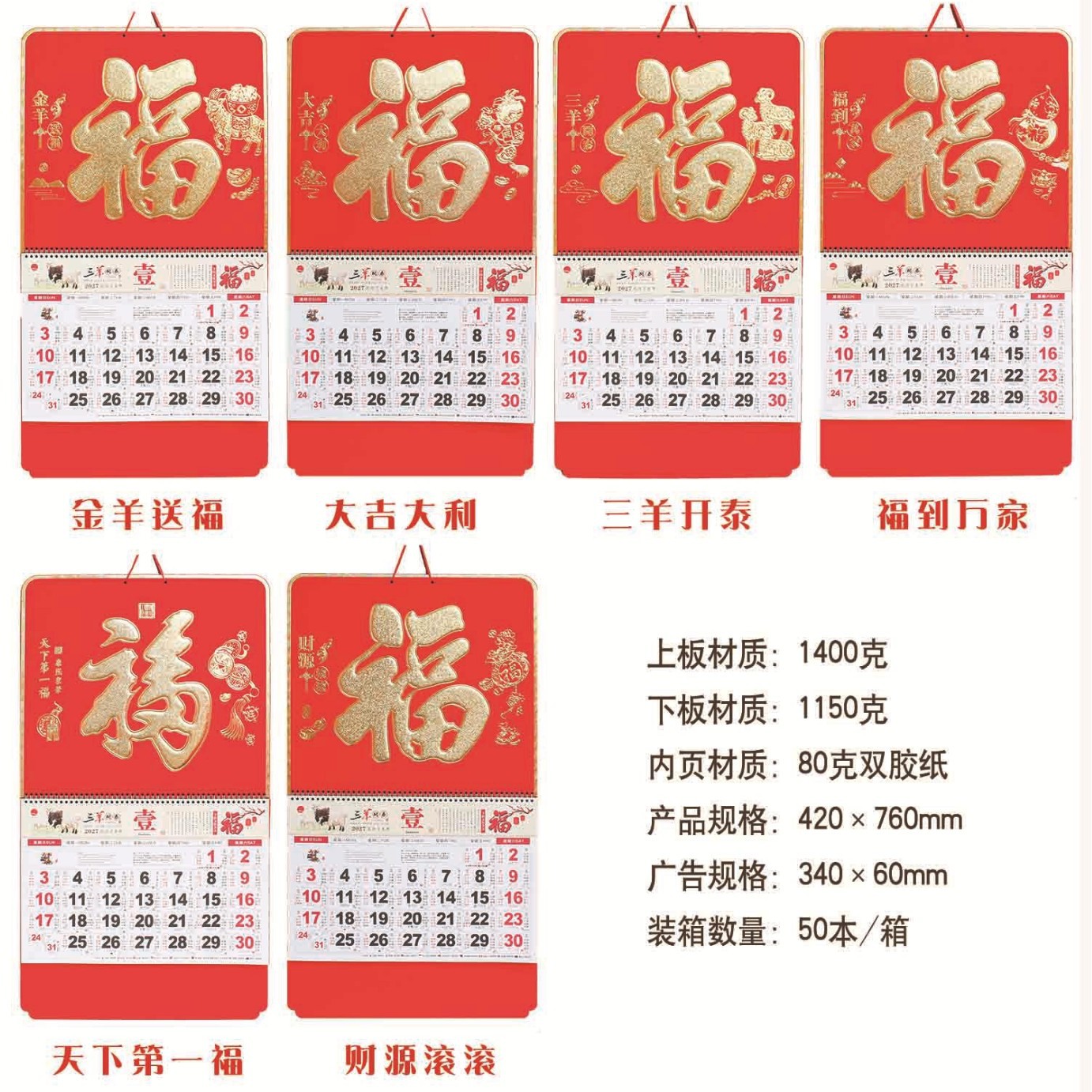 ���긣�ֵ��ƹ���2027�깫˾��洴�������й��縣�Ƽ�����������