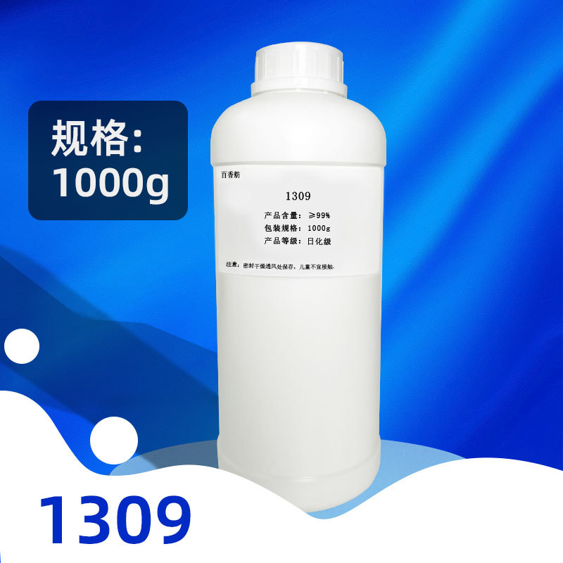 异构醇醚1309 乳化剂TO-9 异构十三醇聚氧乙烯醚 1000克/瓶