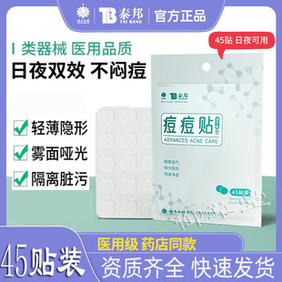 ��ϰ�ș�����N�[�λ��y��覶��N��ӡ�����N��ē�˹�Ƥ45�N