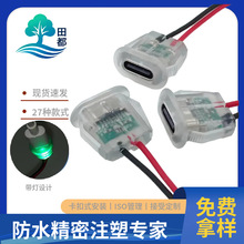 TYPEC�l����^TYPEC 2P����ʽ�Դ�B����͸������ʽ����typecĸ��