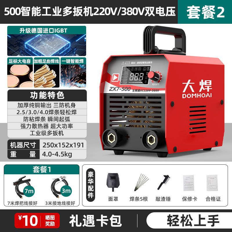 soldadora portátil doméstica de soldadura 220v 315 de alta potencia 380v accesorios de doble voltaje para sitio de construcción