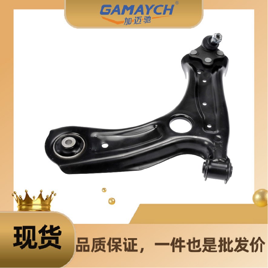 6R0407151F Left Front Lower Swing Arm Suitable for Volkswagen Polo, Audi A1, Skoda Rapid/