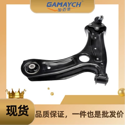 6R0407151F Left Front Lower Swing Arm Suitable for Volkswagen Polo, Audi A1, Skoda Rapid/