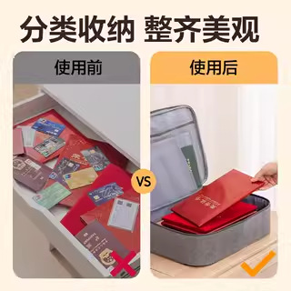 Caja de almacenamiento de certificados de Déli, caja de almacenamiento portátil de certificados de vacunas, registro de hogar familiar de este documento, paquete de tarjetas de datos, pasaporte