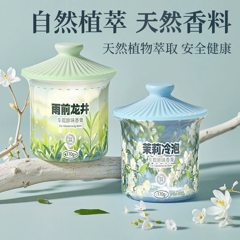 Китайская чайная банка, ароматерапевтические украшения, освежитель воздуха, чашка для чая, бальзам для удаления запаха и стойкий аромат, аромат для спальни