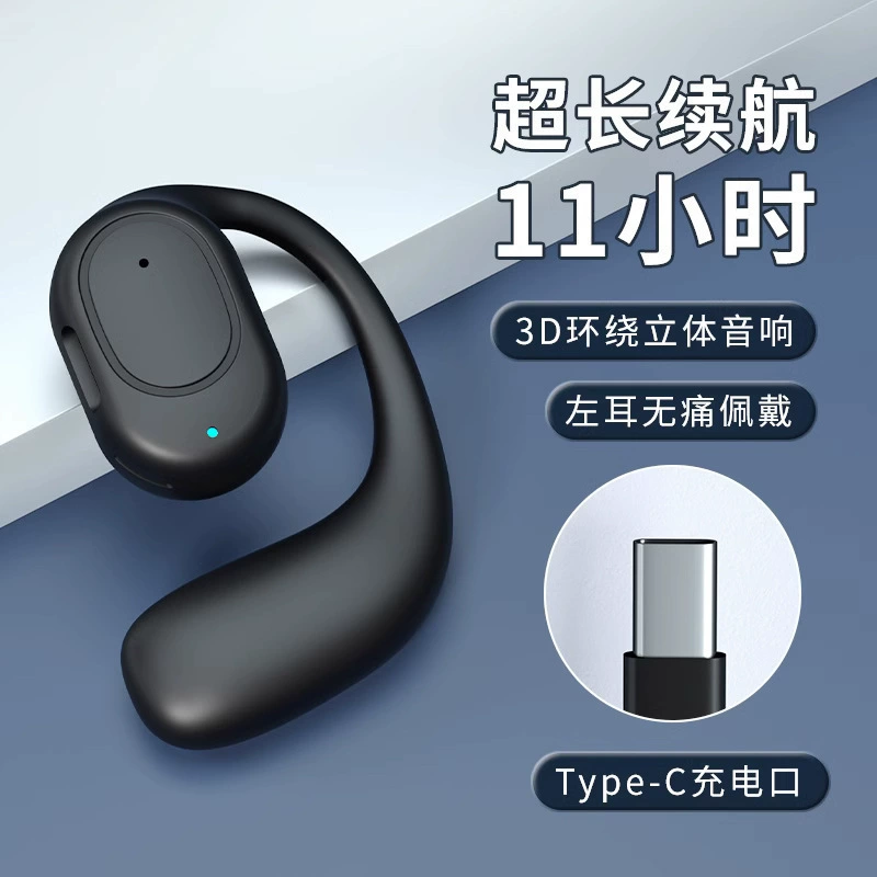 Беспроводные наушники-зажимы, удлинённые наушники, Bluetooth