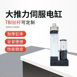 伺服定位系统;导轨;其他传动件