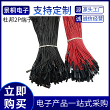 �Ű�2P���Ӿ��yԇ�����ӹ� 30CM�L��Ӿ��Ŀɰ�����ӆ���S�����l