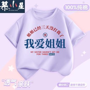 �Ґ۽��Ůͯ��ͯ����T�����b�ɐ�2025�¿�Ȥζ�����ļ�����
