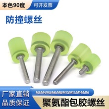 AAAM8�۰������P䓰��z�ݽz��ײ�p�𾏛_��˨��ɫ90���z�^������