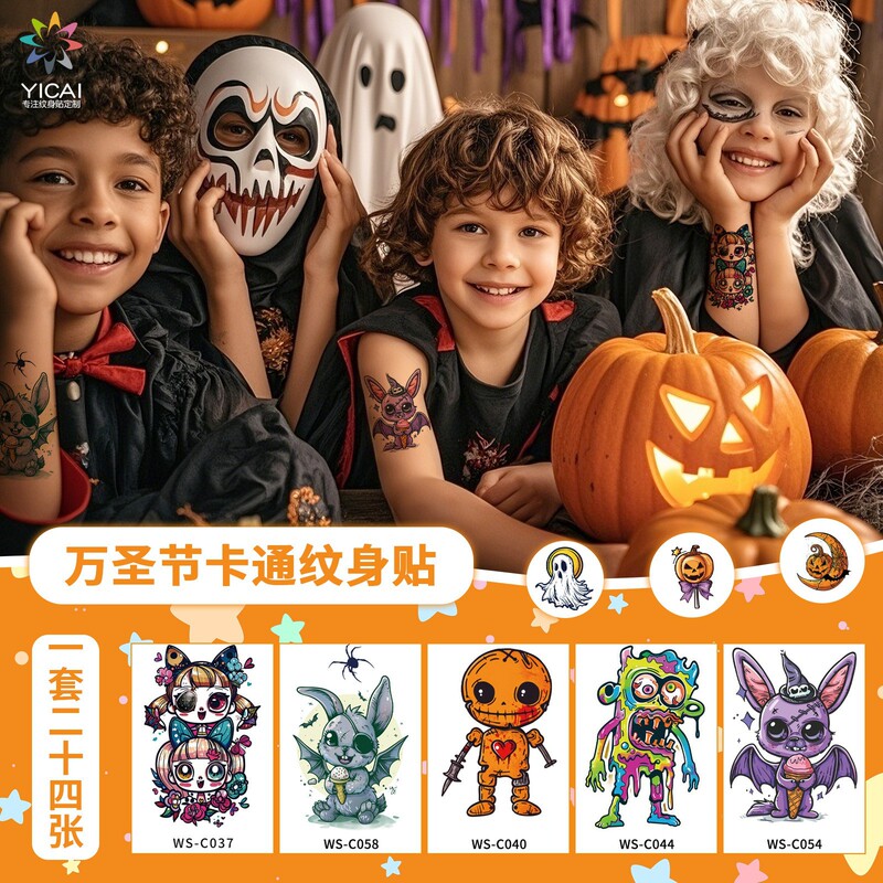 Cross-Border New Cartoon Halloween Theme Tattoo Stickers Holiday Party Events Waterproof and Sweat-Proof Temporary Tattoo Stickers