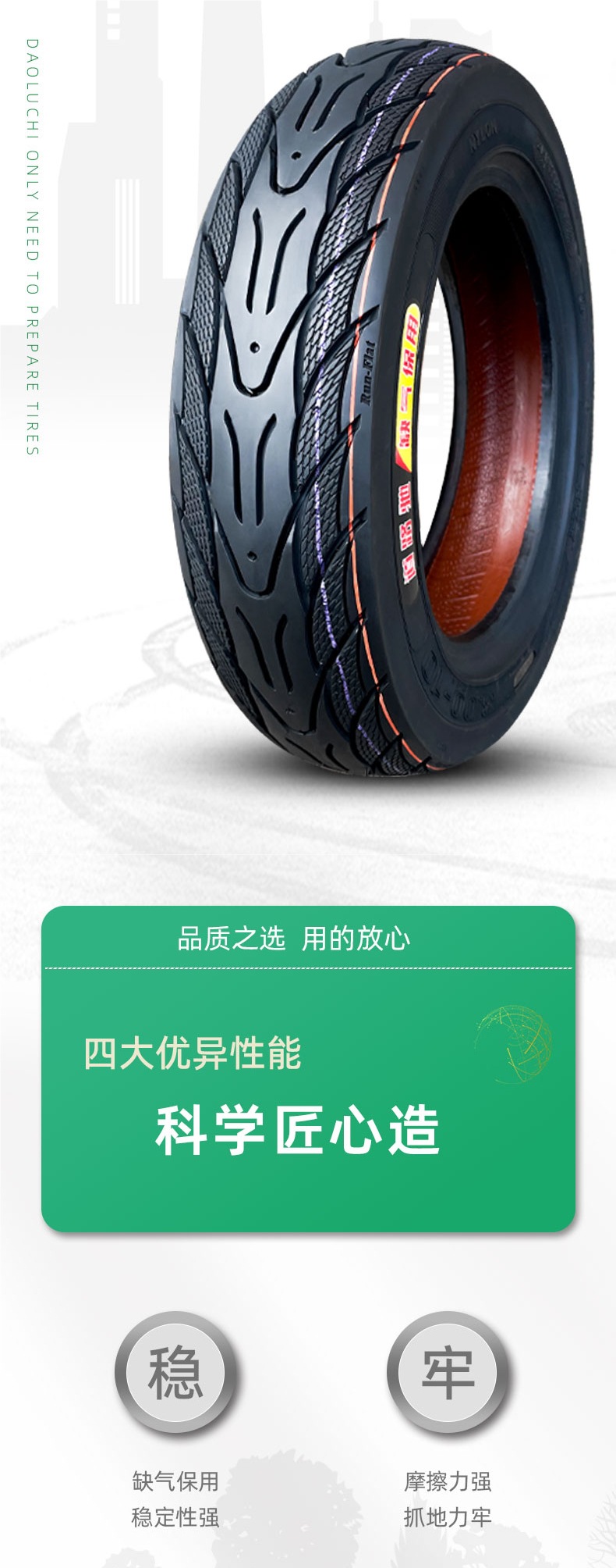 Road Tire 14/16X2.125/2.50/3.0 Electric Vehicle Vacuum Tire 14X250 Zhengxin 2.75-10