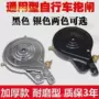 轻便抱闸抱刹山地车