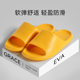 Slip-on Slippers Women's Summer Eva Indoor Home and Household Mute Thick Bottom Bathroom Non-Slip Slip Sandals for Men
