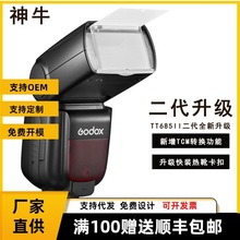 ţTT685IIWηCĔzӰͬTTLѥC픟