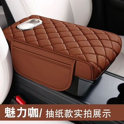 box booster pad water cup Armrest box pad - charming-coffee-paper-style