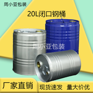 ��С���Ͱ�S��ֱ�N�ػ�20L�]���{�������Ṥ�I