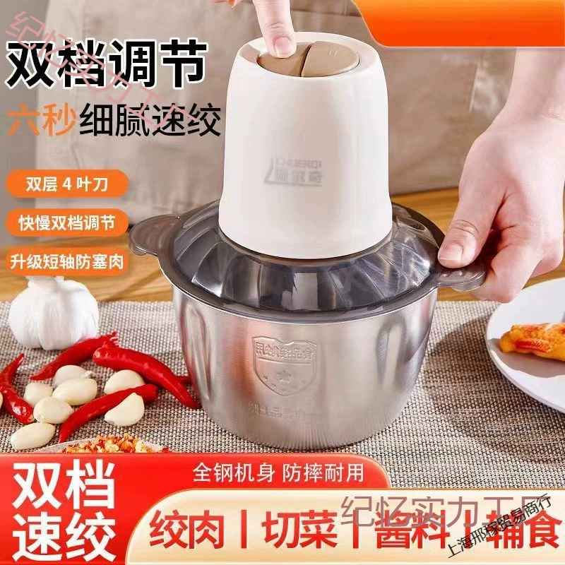 Мясорубка бытовая электрическая многофункциональная маленькая кухонная машина из нержавеющей стали большой емкости универсальная кухонная машина для приготовления пищевых добавок