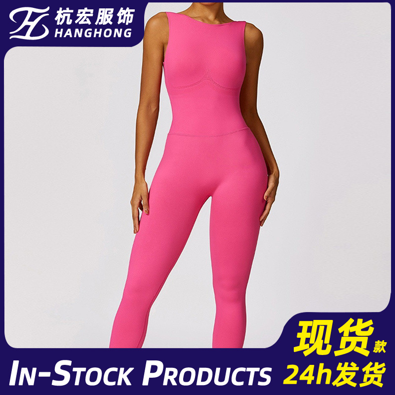 Europa y los Estados Unidos de alta elasticidad apretada delgada mel melones de caderas sexy de espalda abierta para elevar caderas en forma de ropa de ejercicios ropa de yoga