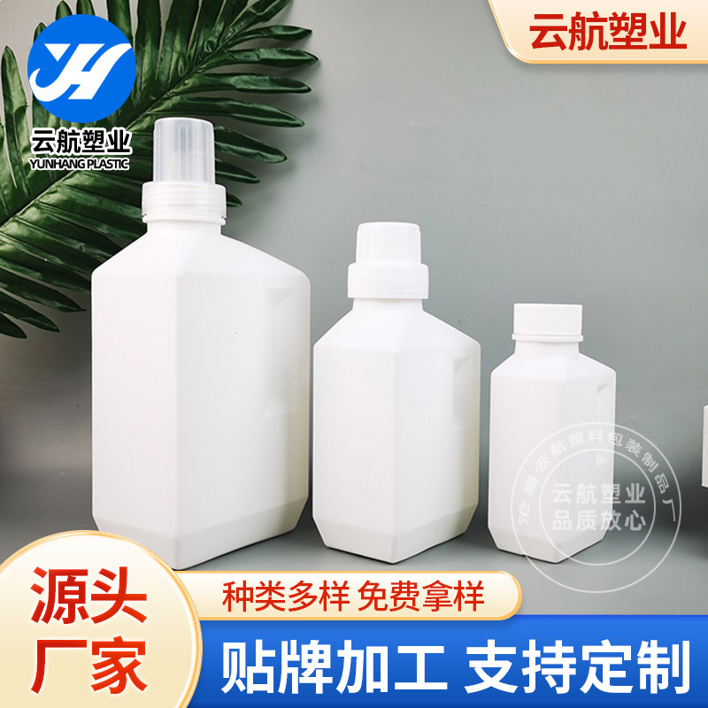 厂家批发洗涤剂500ml塑料洗衣液包装瓶 白色洗衣液桶日化包装瓶