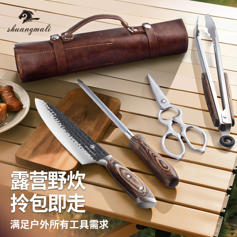 Kit de corte al aire libre camping multifuncional herramientas portátiles tijeras Sande cuchillo utensilios de cocina