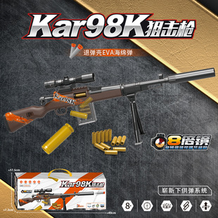 ����̖����������ܛ����ߘ��ѓ���AWM�к����նY�ͯ98K���擌