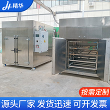 厂家定制防爆烘箱 化工粉尘真空干燥箱电热真空干燥机防爆烘箱