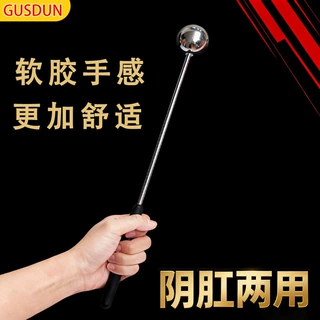 调教棒G点调教玩具另类SM玩具肛阴金属球小情趣夫妻床上调情玩具