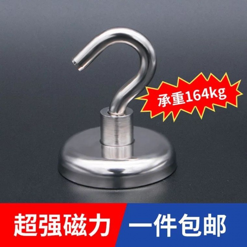 magnetic Hooks magnet Anti collision Salvage magnet circular Magnetic pot sucker high strength lodestone On behalf of