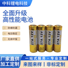 厂家直供 高性能27A电池 全新款防爆防漏电池定制