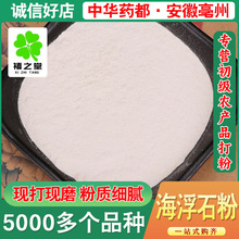 ����ʯɢ�b���l���� Դ�^؛Դ����r�����Mĥ�۴��l500g����ʯ
