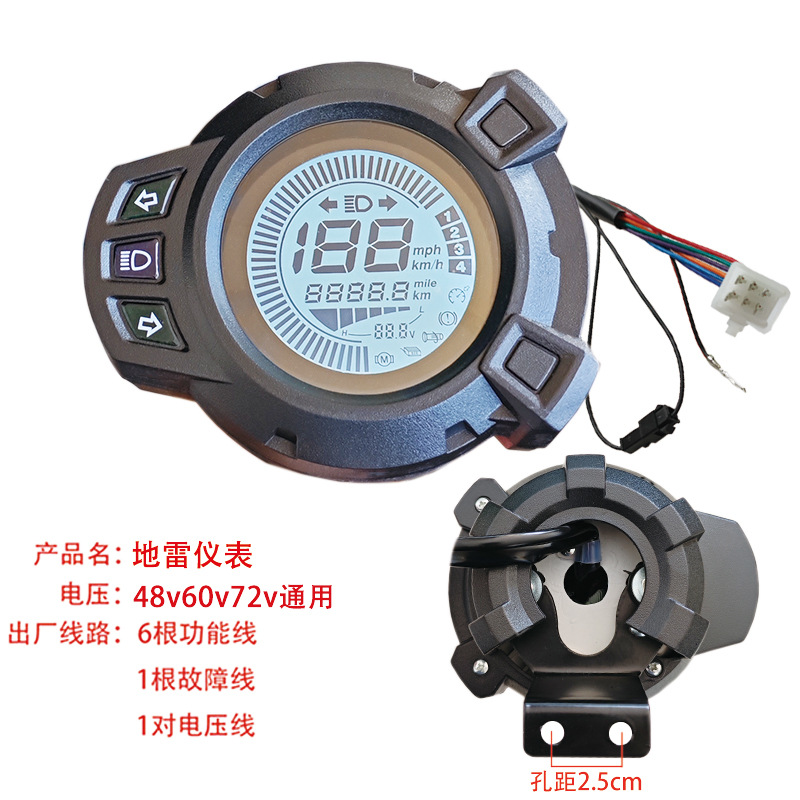 Electric Vehicle Mine Instrument Suitable for Youmi Little S Little Apple Shangling Mileage Speed Meter 48V60V72V