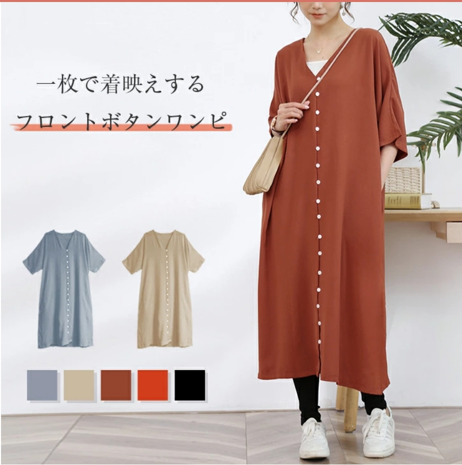 Japanese summer fashionable design long elegant dress with sleeves