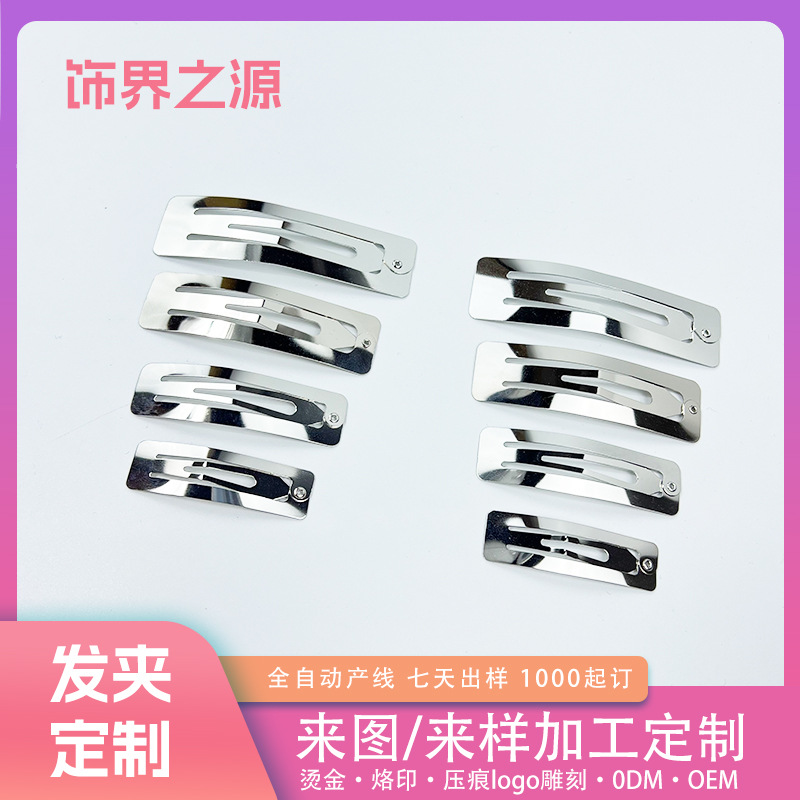 Thickened metal rectangular BB clips in stock for wholesale, water drop clips, hair accessories, bangs hair clips wholesale