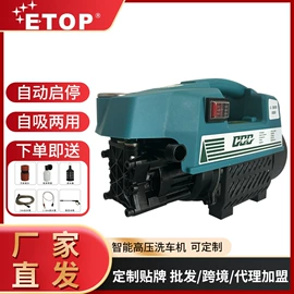 电焊机;家用组合工具;手电钻