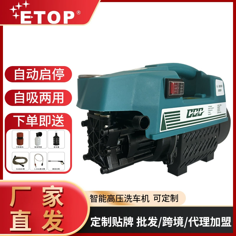 Автоматическая мойка высокого давления 220 В, промышленная автомойка, бытовая машина для чистки, портативная автомойка высокой мощности с регулируемым давлением