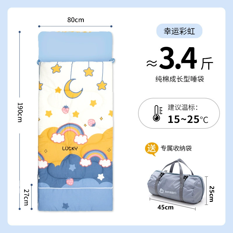 Summer children's school handheld cotton duvet for camping, for teenagers