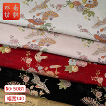 秋冬国风织金仙鹤马甲外套提花面料新中式童装装饰色织雪尼尔布料