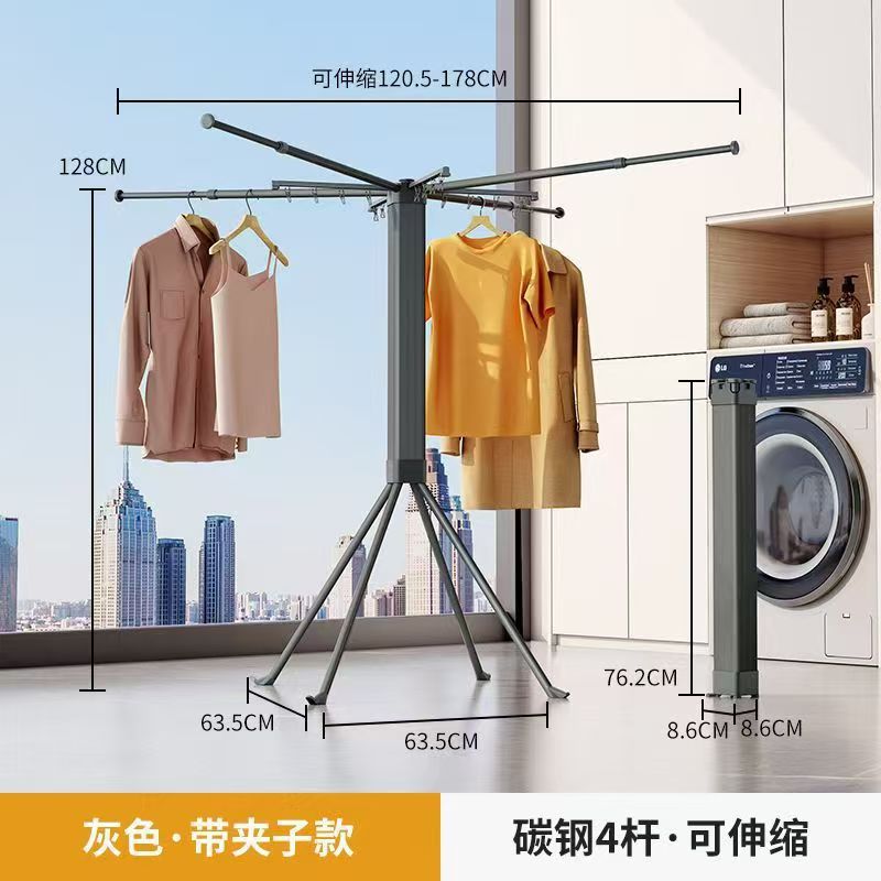 カスタムハンガー折りたたみ伸縮ハンガー家庭用ベランダ吊り干しハンガー四脚タイプ家庭用ハンガー|undefined