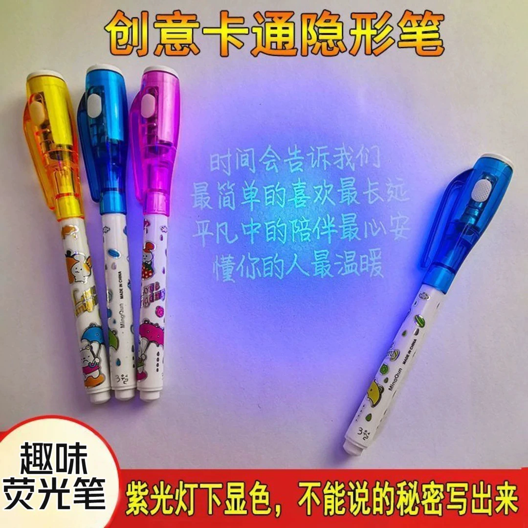 Не видимый высокlighter световой стержень, светящийся невидимый ручка с UV шариковой ручкой, тайно светящаяся ручка пометка