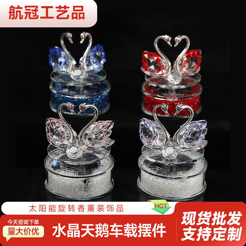 Creative Crystal Swan Car Ornaments Solar Rotating Lotus Apple Aromatherapy Perfume Holder High-End Decoration
