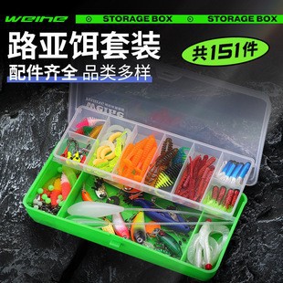 Weihe junior de nivel de entrada capa de natación completa cebo Luya cebo más que traje cebo de pesca artes de pesca cebo transfronterizo