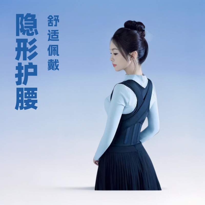 Cross-border bestseller: the ultimate posture corrector for adults, designed to open up the shoulders, improve posture, provide comfortable and invisible back support, and prevent slouching while shaping the shoulders