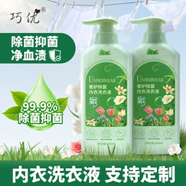 沐浴液沐浴露;洗发水;复方精油