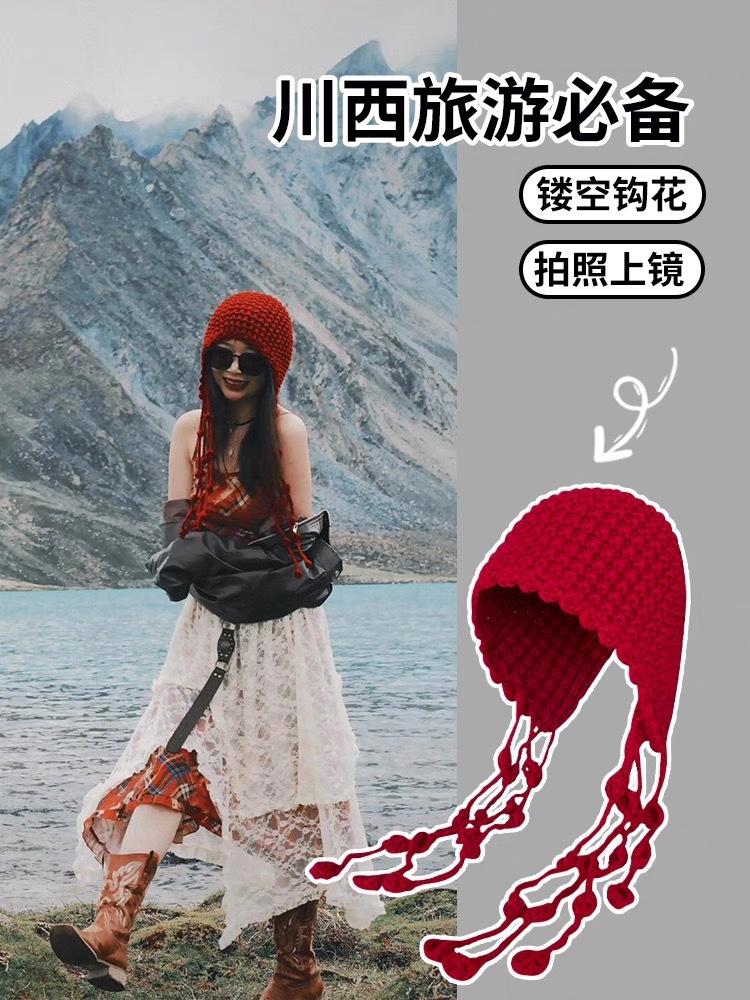 红色帽子