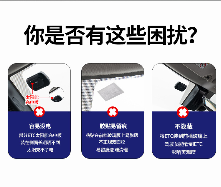 New Car Etc Bracket Dashboard Mount Detachable Fixed Tool Handheld Adhesive-Free Invisible Etc Bracket