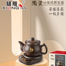 ȫ�Ԅӷ��wʽ�๦���մɼ�ș�ؼ���С���ș��Һ�w�ӟ���