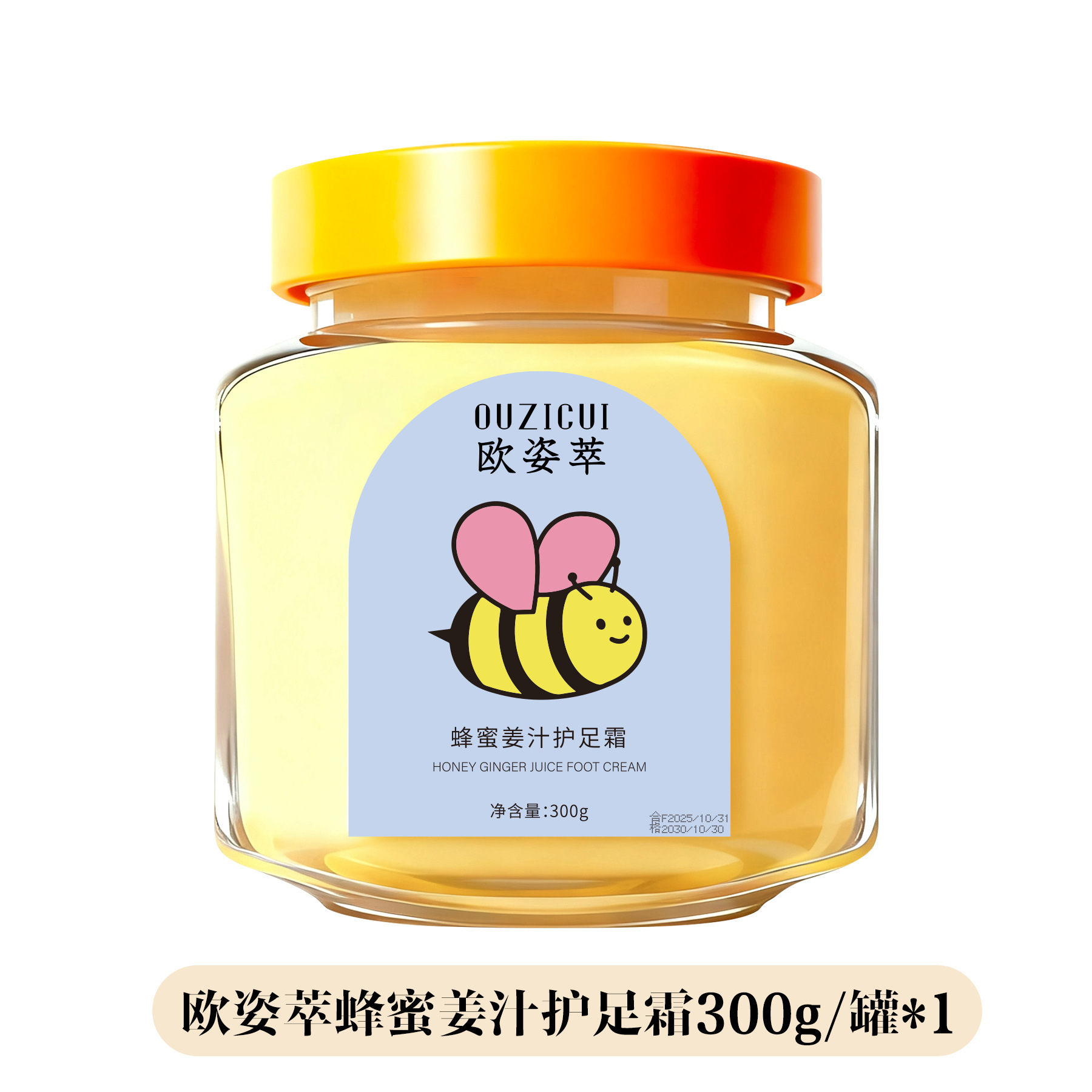 Mezcla de jugo de jengibre de miel, crema para los pies hidratante, suave y humectante para los pies secos y ásperos, perfumados para hombres y mujeres. image 7