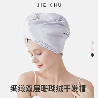新款黑科技抗菌干发帽女加厚超强吸水速干缎面贵妇浴帽包头干发巾