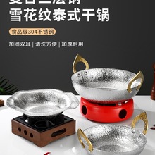 ̩ʽ��ꎹ�����304���P䓺��r���偾߼Ӻ����þƾ��t���